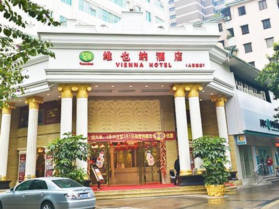 فندق فوشانفي  Vienna Huangdu Branch المظهر الخارجي الصورة